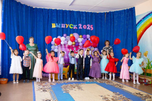 Выпускной 2025 Выпускной 2025.